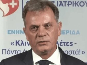 Πέθανε ο Δημήτρης Καραγιάννης – Ήταν Διευθυντής της Γαστρεντερολογικής Κλινικής του Ιατρικού Αθηνών