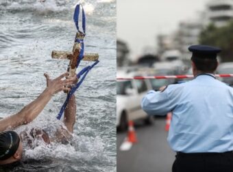 Θεοφάνεια: Κλειστά σήμερα (6/1) καταστήματα και σούπερ μάρκετ, σε ισχύ κυκλοφοριακές ρυθμίσεις – Τι μένει ανοιχτό (video)