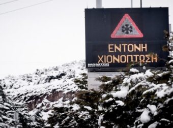 Μερομήνια στην κατάψυξη – Ιστορικό χαμηλό μέχρι τέλος Γενάρη!