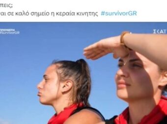 Survivor: «Πανηγύρι» στο Twitter με Δαλάκα & Ασημίνα – «Βλέπεις κάνα λόκαλ να παραγγείλουμε μεσημεριανό;»