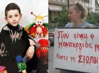 «Ξέρουν που είναι “χτισμένος” ο γιος μου αλλά σιωπούν»: Συγκλονίζουν τα λόγια της μαμάς του Άλεξ, 18 χρόνια μετά