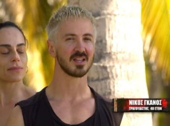 Survivor 2024: Η τραγική ιστορία του Νίκου Γκάνου – Πέθαναν με λίγους μήνες διαφορά η αδερφή, ο αδερφός και ο πατέρας του