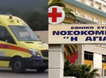 Μέγαρα: Σε κωματώδη κατάσταση το 4χρονο αγόρι που ξυλοκοπήθηκε – Ο σύντροφος της μητέρας είχε κακοποιήσει και τα άλλα 3 παιδιά της (video)