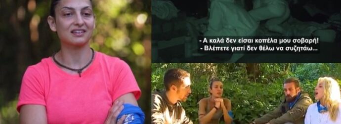 Survivor 2024: «Μάς είπε μ!@#$α» – Έξαλλοι οι Μαχητές με την Ανδριάννα – «Δίκασε» το Twitter (video)