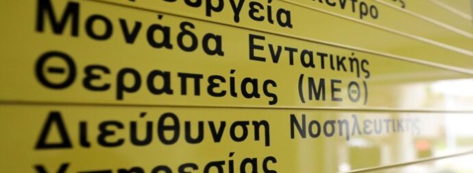 Αποκάλυψη-σοκ από τη γιαγιά του 4χρονου που νοσηλεύεται ξυλοκοπημένο στη ΜΕΘ: «Το είχε ξαναστείλει στην εντατική…» (video)