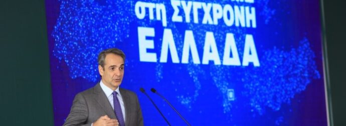 Κυριάκος Μητσοτάκης: «Στόχος μας η Ελλάδα να γίνει σημείο αναφοράς για την φαρμακευτική βιομηχανία»