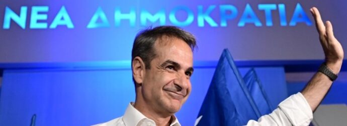 «Κυβερνητικό μασάζ» σε βουλευτές της ΝΔ για τα ομόφυλα ζευγάρια: Σεμινάρια Δευτέρα και Τρίτη στην Πειραιώς – Ποια «γαλάζια» στελέχη θα κληθούν πρώτα (video)