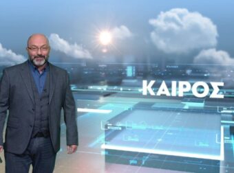 Καιρός – Σάκης Αρναούτογλου: «Η θερμοκρασία θα παρουσιάσει αισθητότατη άνοδο…»