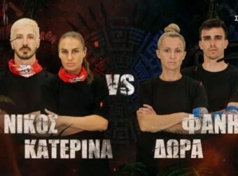 Survivor 2024 16/01: Ανατροπή στην 3η ασυλία! «Τι αγώνας ήταν αυτός Θεέ μου!» – Εριστική Δαλάκα – «Άντε λίγο γιατί πολύ αέρα πήραμε!» (Video)