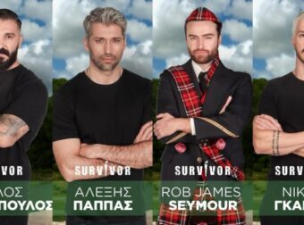 Survivor 2024 spoiler 17/01: Αυτός ο παίκτης αποχωρεί από το Survivor!