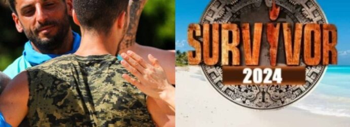 Survivor 2024 spoiler 21/01, ΟΡΙΣΤΙΚΟ: Αυτή η ομάδα κερδίζει την πρώτη ασυλία