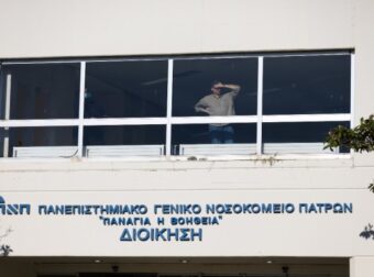 Ως πότε θα συνεχίζεται η ντροπή στη Δημόσια Υγεία; Κατέρρευσε κομμάτι οροφής μέσα σε κλινική του Νοσοκομείου του Ρίου (photo)