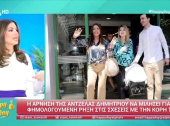 «Καρφί» Τσιμτσιλή σε Άντζελα Δημητρίου: «Συνήθως οι μανούλες λένε "ας κάνω εγώ ένα βήμα πίσω να ηρεμήσει το παιδί μου"…» (video)