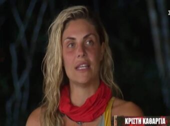 Survivor 2024: "Γερό" πορτοφόλι! Αυτά τα χρήματα θα πάρει η Κρίστη Καθαριά μετά την αποχώρηση της (Video)