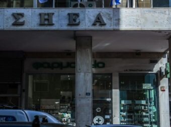 Πέθανε η δημοσιογράφος, Νικολέττα Πουλιάση – Η ανακοίνωση της ΕΣΗΕΑ