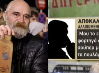 «Κόλαφος» αποκαλύψεων για τον Κωνσταντίνο Πολυχρονόπουλο: «Πουλούσαν τα τρόφιμα από τις δωρεές στην Ρουμανία για να πάρουν χρήματα» (video)