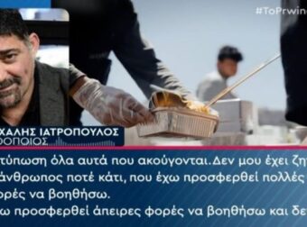 Πήρε θέση και τον «αθώωσε»: O Μιχάλης Ιατρόπουλος μίλησε για τον Κωνσταντίνο Πολυχρονόπουλο και είπε όλη την αλήθεια