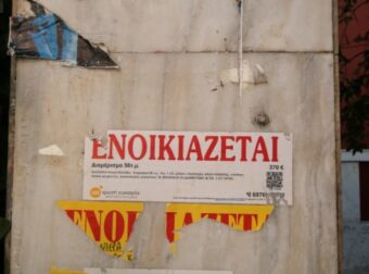 Απόγνωση και αδιέξοδο με τις εξωφρενικές τιμές των ενοικίων: «Θα αρχίσει να γίνεται trend η συγκατοίκηση» (video)