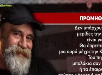 «Ο Άλλος Άνθρωπος»: «Σπάει» την σιωπή του ο προμηθευτής της δομής – «Δεν υπάρχουν 8.000 μερίδες την ημέρα, είναι για γέλια» (video)