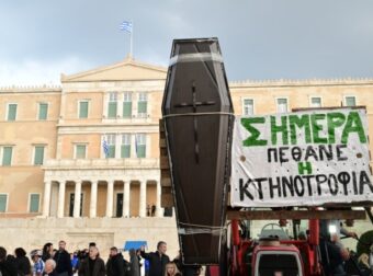 Σε θέσεις «μάχης» οι αγρότες: Δεκάδες τρακτέρ στο Σύνταγμα για το συλλαλητήριο – Κυκλοφοριακές ρυθμίσεις στο κέντρο της Αθήνας (video)