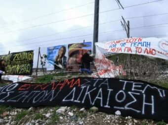 Την Παρασκεύη η πρώτη δίκη για τα Τέμπη – Οι συγγενείς του ελεγκτή διεκδικούν 1 εκατ. ευρώ αποζημίωση