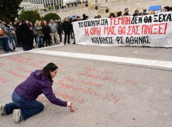 Τραγωδία στα Τέμπη: «Δεν ξέραμε τι είχε γραφτεί» – Η απάντηση του Φρουραρχείου της Βουλής για το σβήσιμο των ονομάτων των νεκρών