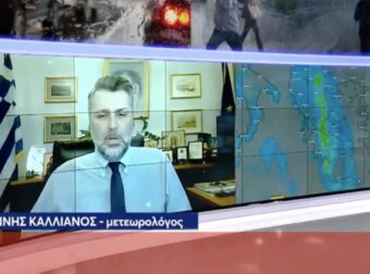 «36 ώρες γραμμή λαίλαπας»: Τελεσίγραφο Γιάννη Καλλιάνου για την κακοκαιρία!