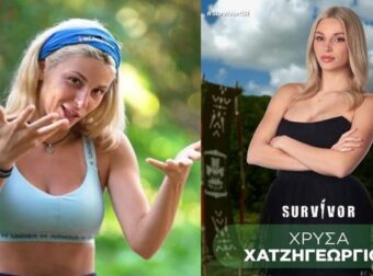 Survivor 2024 spoiler: Αυτός είναι ο σύντροφος της Χρύσας Χατζηγεωργίου – Οι φωτογραφίες και τα φιλιά