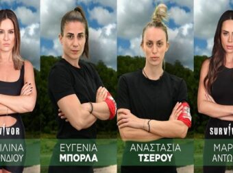 Survivor 2024 spoiler 07/03 αποχώρηση: Ωχ Αμάν! Αυτή η παίκτρια φεύγει από το Survivor