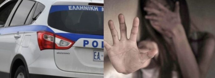 Αποτροπιασμός στον Ασπρόπυργο: Συνελήφθη 48χρονος παιδόφιλος για γενετήσιες πράξεις σε βάρος 15χρονης