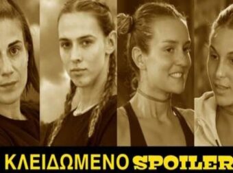 Survivor 2024 spoiler 14/03: Οριστικό, Βόμβα! Δεν φεύγει η Ευγενία! Αυτή η παίκτρια αποχωρεί!