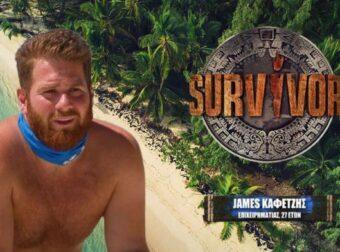 Survivor 2024 spoiler 15/03: Κίνδυνος αποβολής του Τζέιμς Καφετζή από το παιχνίδι!