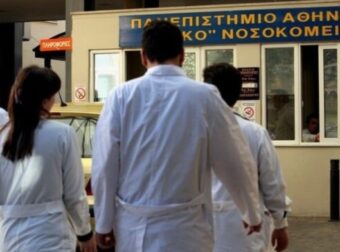 ΕΣΥ: Ποιο είναι το κόστος των απογευματινών χειρουργείων – Αντιδράσεις γιατρών και νοσηλευτών