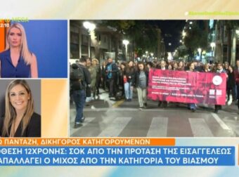 Κολωνός: «Εννοείται πως δεν υπάρχει συναίνεση από το παιδί» – Όσα είπε η Βάσω Πανταζή μετά τις αντιδράσεις για τη δήλωσή της