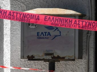 Συναγερμός για ύποπτο φάκελο στα ΕΛΤΑ Μπουρναζίου: Στο νοσοκομείο 2 υπάλληλοι που τον άνοιξαν – Η περιοχή έχει αποκλειστεί