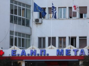 Συναγερμός στο νοσοκομείο «Μεταξά»: 43χρονη ξάφριζε ασθενείς παριστάνοντας τη νοσοκόμα