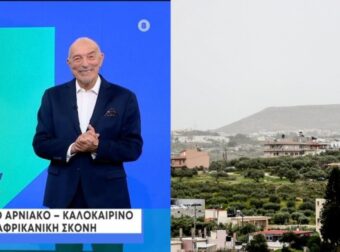 Ο Τάσος Αρνιακός έδωσε την πιο ισχυρή προειδοποίηση: «Προσοχή σε όσους τολμηρούς αποφασίσουν αυτό το Σαββατοκύριακο…»