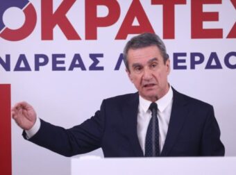 Ευρωεκλογές: Ο Ανδρέας Λοβέρδος ανακοίνωσε τους 14 πρώτους υποψηφίους για το κόμμα Δημοκράτες