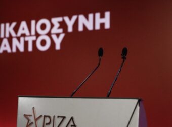 ΣΥΡΙΖΑ: Αναρτήθηκε η δεύτερη λίστα για τις προκριματικές εκλογές