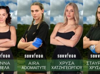 Survivor 2024 spoiler 04/04 αποχώρηση: Τελείωσαν τα ψέματα! Αυτή η παίκτρια φεύγει από το Survivor