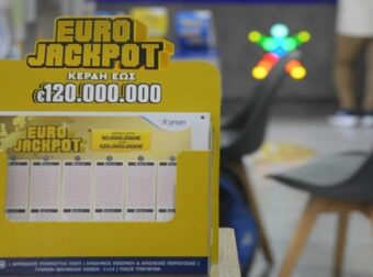 Κλήρωση Eurojackpot (5/4): Αυτοί είναι οι τυχεροί αριθμοί για τα 64.000.000 ευρώ