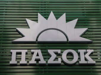 Ευρωψηφοδέλτιο «βόμβα» από το ΠΑΣΟΚ: Αρναούτογλου, Καλλιακμάνης και επιστροφή Παπανδρέου! (video)