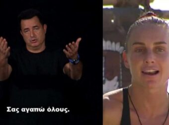 Survivor 2024 spoiler 09/04: Αλλάζουν ΟΛΑ! Απόφαση σταθμός του Ατζούν – Το ανακοινώνει ο Γιώργος Λιανός στους παίκτες, αμέσως μετά την ένωση!