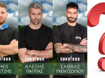 Survivor 2024 spoiler 18/04: Αμόκ! Και 4η οικειοθελής αποχώρηση!