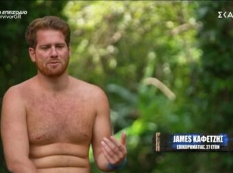 Survivor 2024: Δεν το έδειξαν ποτέ οι κάμερες για τον Τζέιμς – «Πριν μπουν στο συμβούλιο του έκαναν…»