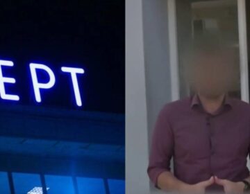 Αναβλήθηκε για την Παρασκευή (28/6) η δίκη του δημοσιογράφου της ΕΡΤ: Παραμένει κρατούμενος – Του ασκήθηκε ποινική δίωξη για ενδοοικογενειακή απειλή κατά συρροή (video)