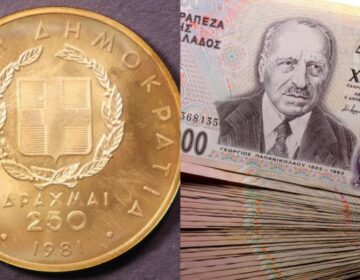 Πώληση χιλιάδων Δραχμών με τη σέσουλα – Νόμισμα «έπιασε» μέχρι και 6.000 ευρώ!