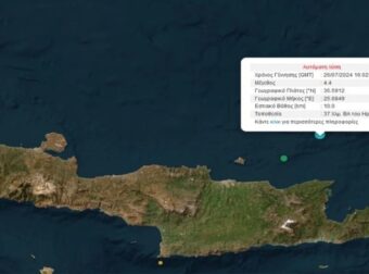 Ισχυρός σεισμός στην Κρήτη – Έντονη ανησυχία στο Ηράκλειο