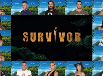 Το απόλυτο φαβορί να νικήσει το Survivor – Δεν… μασάει λόγω επαγγέλματος! (ΦΩΤΟ)