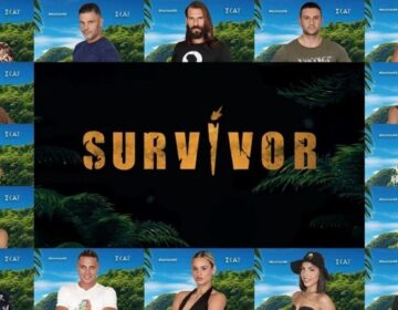 Το απόλυτο φαβορί να νικήσει το Survivor – Δεν… μασάει λόγω επαγγέλματος! (ΦΩΤΟ)